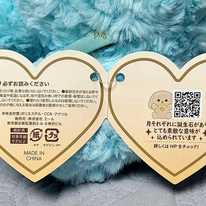 [BUNJANG] Happy Birth Color Pastel Blue Rabbit Plush Toy (Set of 2) / [가격내림]해피버쓰칼라 파스텔블루 토끼인형2종(새상품)