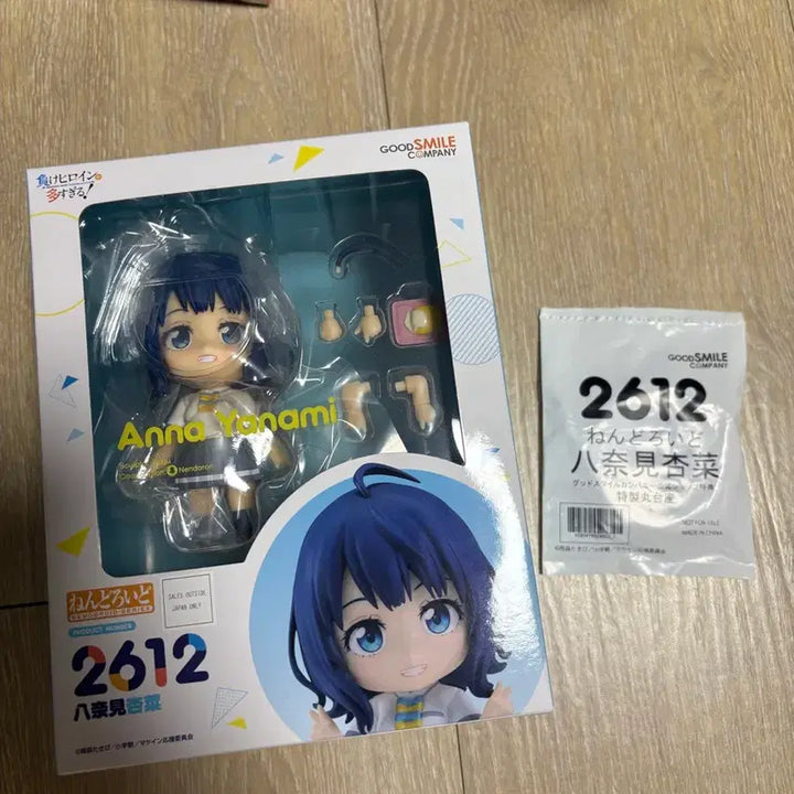 [BUNJANG] Nendoroid Yanami Anna 2612 / 넨도로이드 야나미 안나 2612