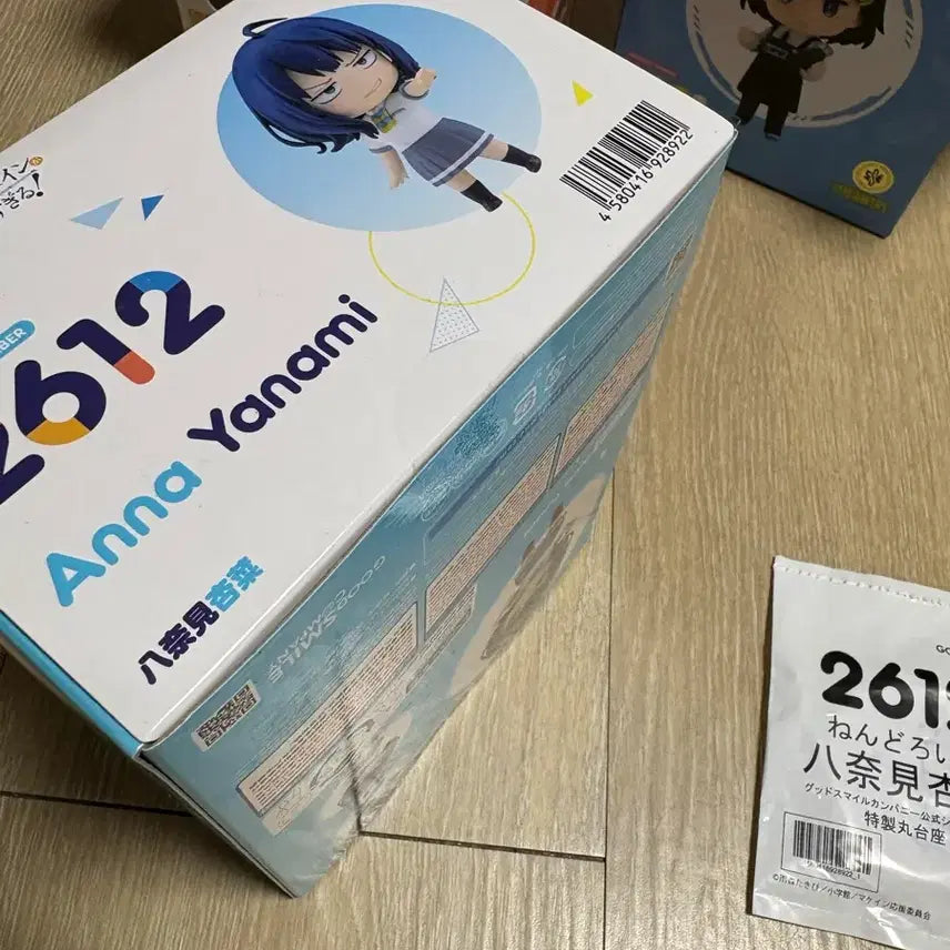 [BUNJANG] Nendoroid Yanami Anna 2612 / 넨도로이드 야나미 안나 2612