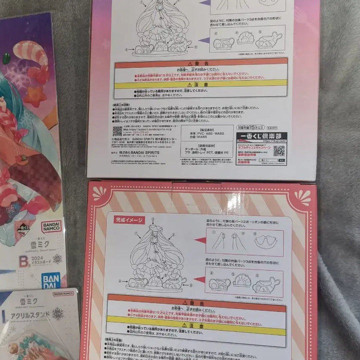 [BUNJANG] 2024 Yuki Miku Ichiban Kuji A Prize &amp; Last One Prize / 2024 유키미쿠 제일복권 A상 라스트원상