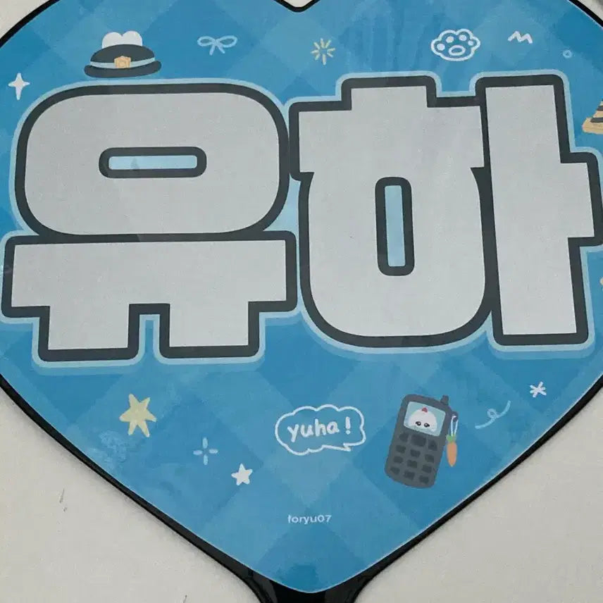 [BUNJANG] Hatsu to Hearts Yuha Uchiwa / 하츠투하츠 유하 우치와
