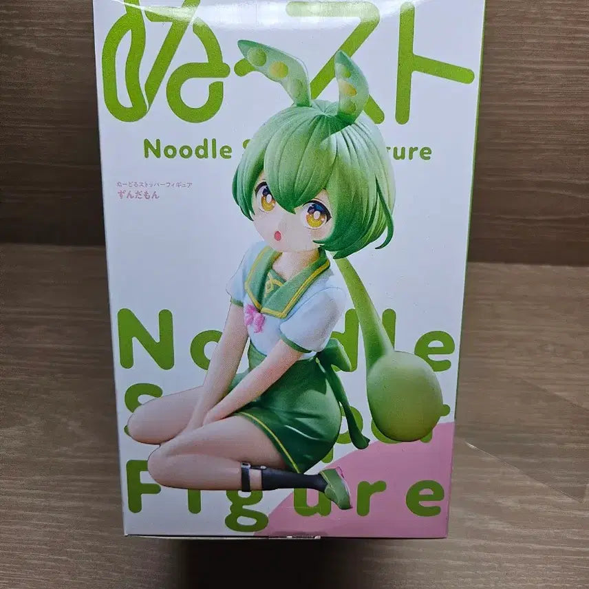 [BUNJANG] FuRyu Zundamon Noodle Stopper Figure (Sealed) / FuRyu 즌다몬 누들스토퍼 피규어 미개봉