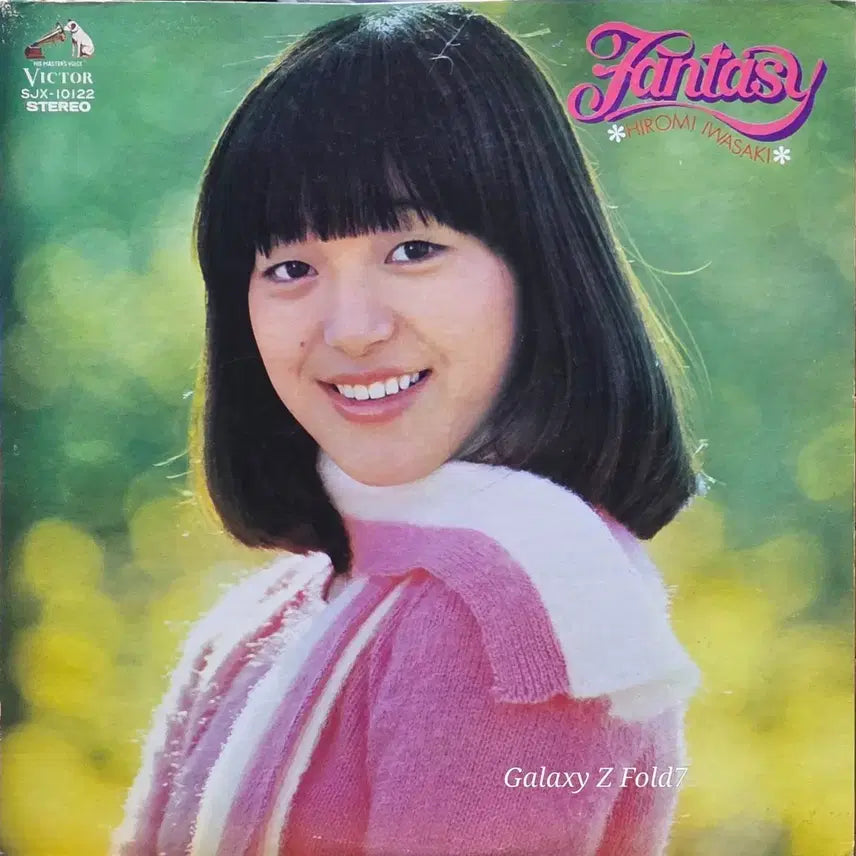 [BUNJANG] Hiromi Iwasaki Fantasy LP / BA-644.  와사키 히로미 Fantasy LP.