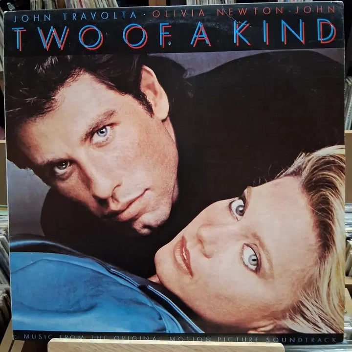 [BUNJANG] Two of a Kind Original Soundtrack LP / 희귀 영화 투 오브 어 카인드 OST LP