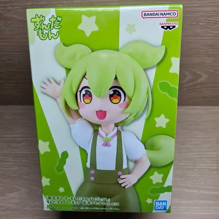 [BUNJANG] Bandai Zundamon Tohoku Zunko Project Figure (Sealed) / 미개봉) 반다이 도호쿠 즌코 즌다몬 피규어