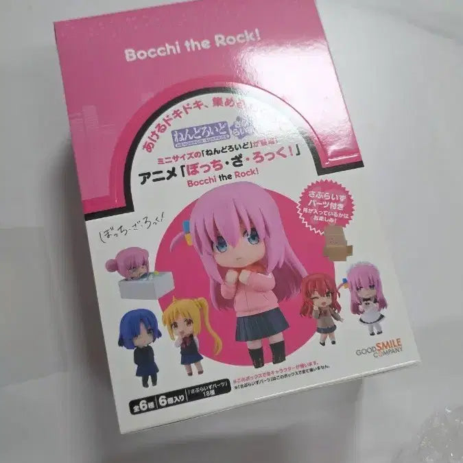 [BUNJANG] Good Smile Company Nendoroid Bocchi the Rock! Anime Figure / 굿스마일 컴퍼니 넨도로이드 서프라이즈 봇치 더 록! 미개봉품
