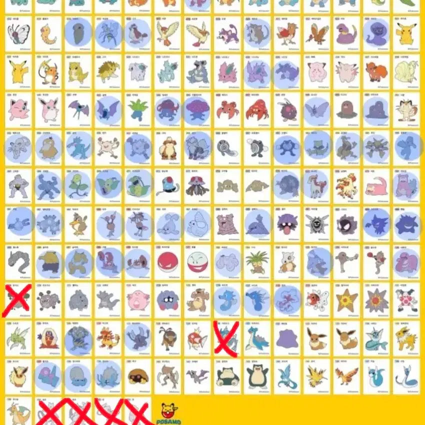 [BUNJANG] Pokemon Bread Stickers Gen 1 - 153 Types / 포켓몬 띠부씰 1세대 세자리 153종+앨범