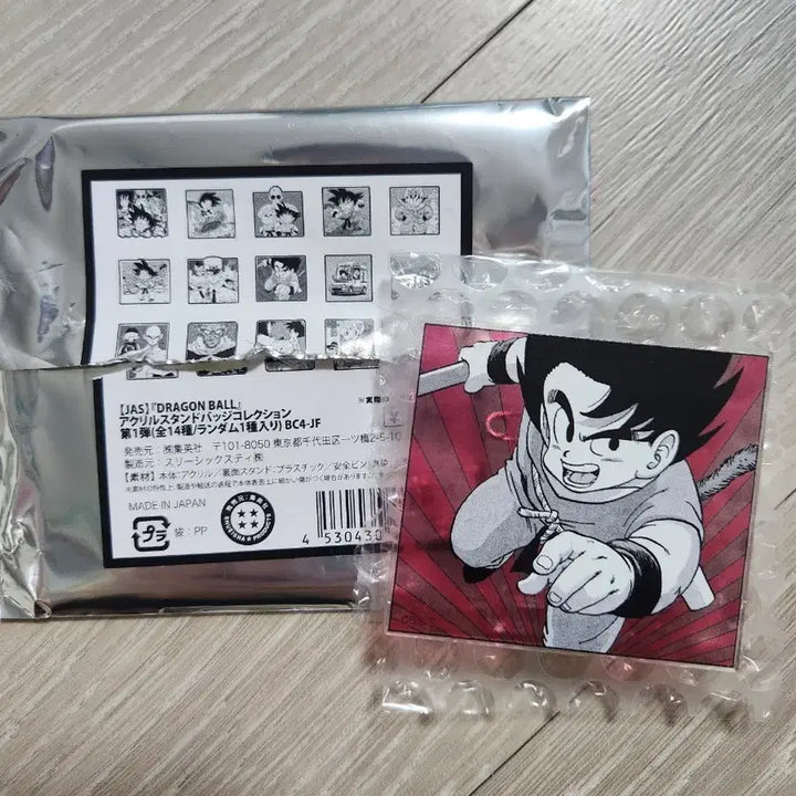 [BUNJANG] Dragon Ball Jump Shop Acrylic Stand Badge Son Goku / 드래곤볼 점프샵 아크릴 스탠드 배지 오공