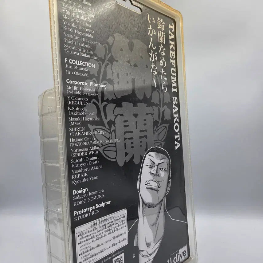 [BUNJANG] Crows x Worst Takumi Sakota Figure by Dive / 크로우즈 피규어 크로우즈X워스트 다이브제품 사코타 타케후미