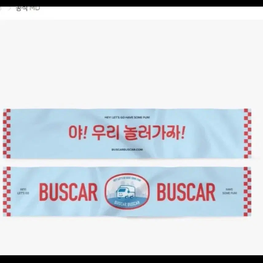 [BUNJANG] Jang Beom June Concert "Hey! Let&