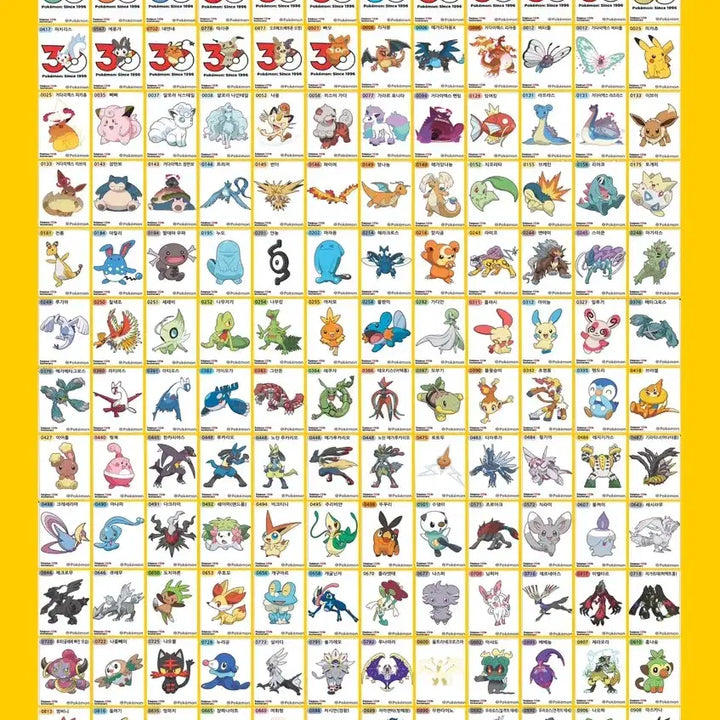[BUNJANG] Pokemon 30th Anniversary Artwork + Season 5 Full Set Stickers with Binder / 포켓몬 30주년 아트워크 전종+시즌5 띠부씰 전종 판매 (바인더포함)