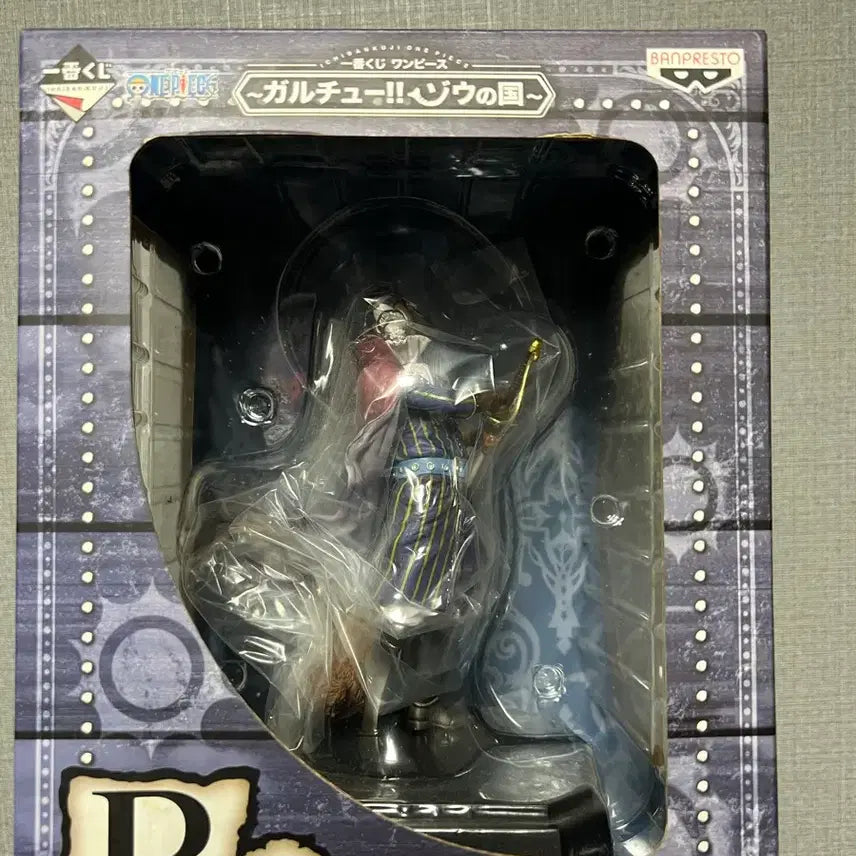 [BUNJANG] Ichiban Kuji Inuarashi Sealed Figure / 원피스 제일복권 이누아라시 미개봉
