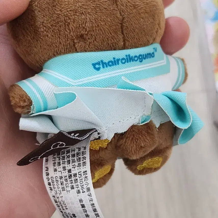 [BUNJANG] Rilakkuma School Uniform Random Plush Keychain New / 리락쿠마 스쿨 유니폼 랜덤깡 리락쿠마 인형키링 새 상품