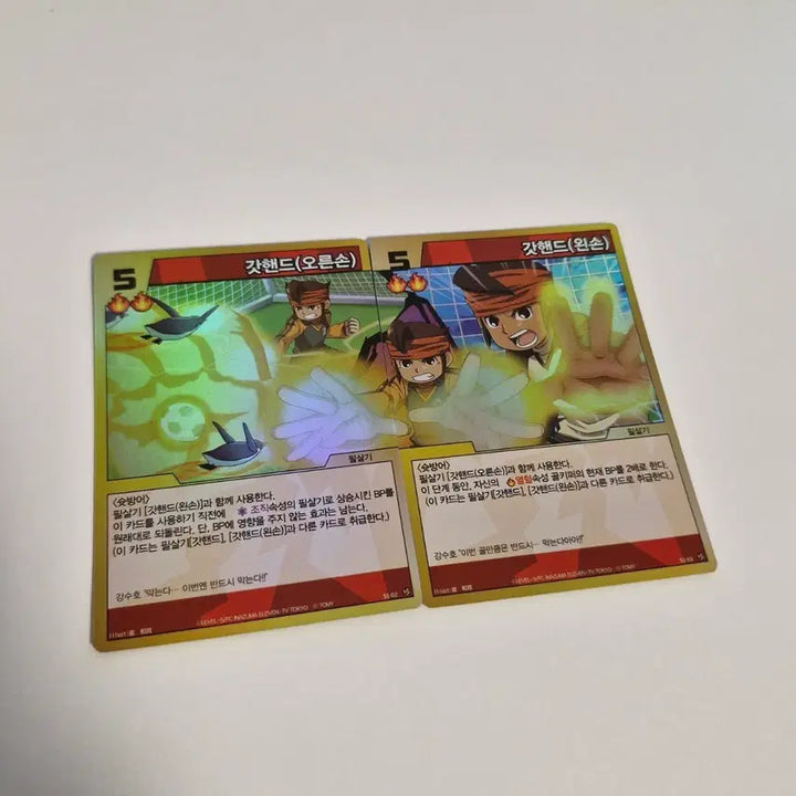 [BUNJANG] Thunder Eleven God Hand Card (Left Hand / Right Hand) / 썬더일레븐 갓핸드 카드 (왼손/오른손)