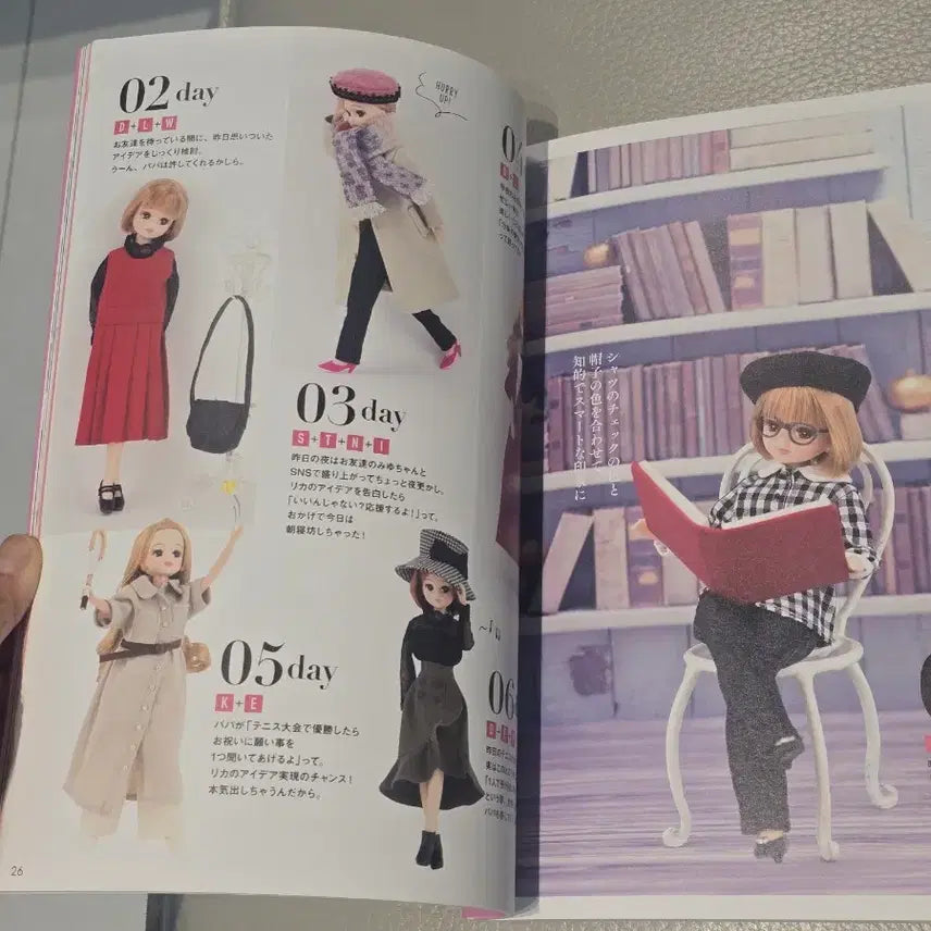 [BUNJANG] Rika Magazine Doll Clothes Magazine / 리카잡지 인형 옷 잡지