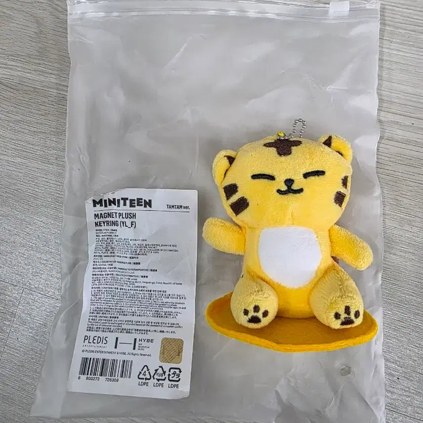 [BUNJANG] SEVENTEEN MINITEEN Magnet Plush Keychain (Tadhan Version) / 세븐틴 미니틴(MINITEEN) 마그넷 플러시 키링