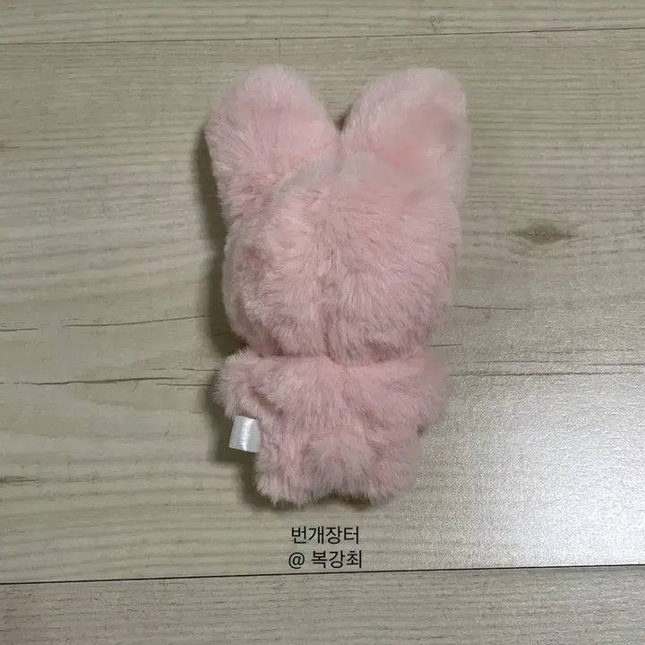 [BUNJANG] Jichoi Jito Long Fur Pink / 지초이 지토 롱 퍼 핑크