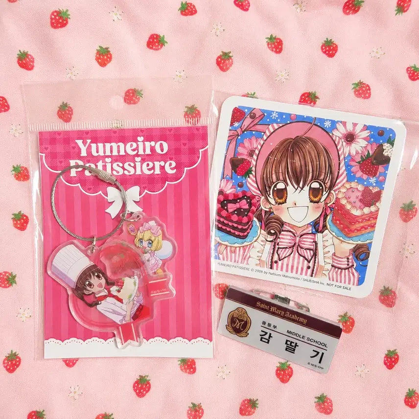 [BUNJANG] Dream-Confectionery Strawberry Charm Name Tag Bundle Set / [일괄] 꿈빛파티시엘 꿈파 딸기 키링 명찰 특전