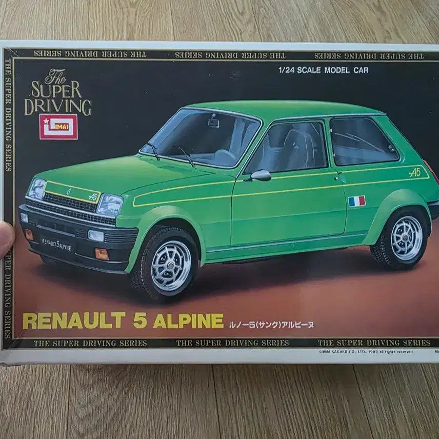 [BUNJANG] IMAI 1/24 Renault 5 Alpine Vintage Model Kit / 고전프라 IMAI 1/24 르노 5 알핀 구판