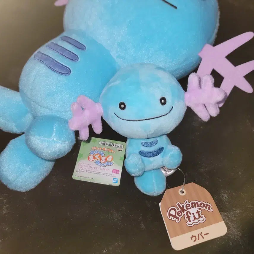 [BUNJANG] Pokemon Wooper "Wasrechyatta" Plush (Bundle Set) / 포켓몬 우파 fit 와스레챳타 우파 2개 일괄