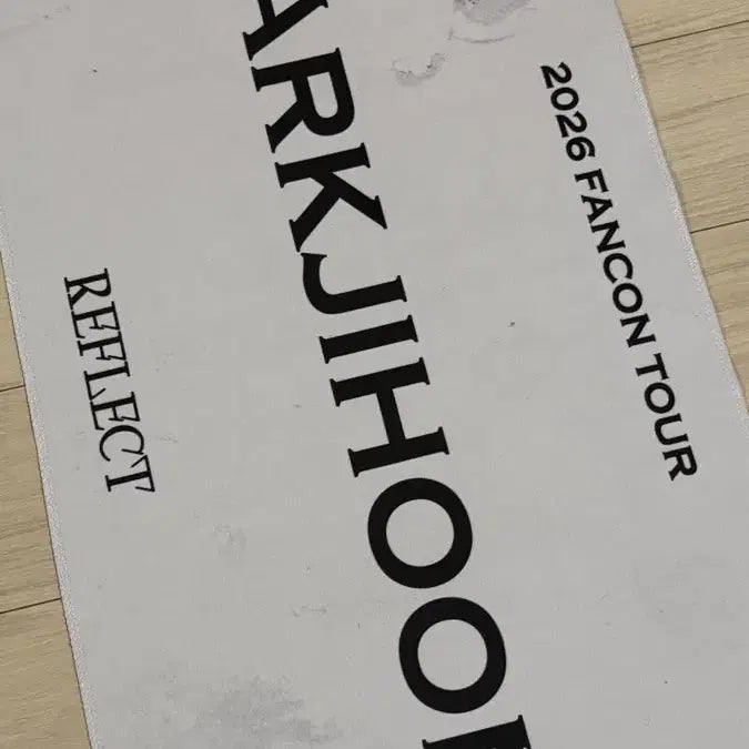[BUNJANG] Park Jihoon Reflect Fancon MD Slogan / 박지훈 슬로건