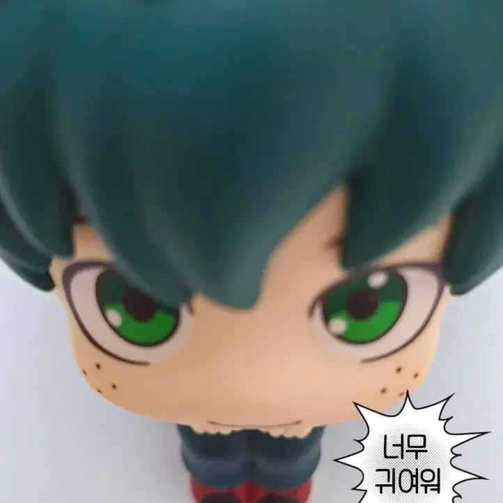 [BUNJANG] My Hero Academia Izuku Midoriya Lookup Figure (Sealed) / 미개봉)나의히어로아카데미아 나히아 히로아카 미도리야 이즈쿠 룩업