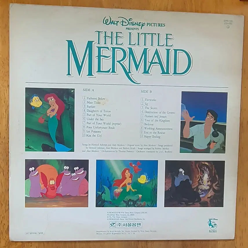 [BUNJANG] The Little Mermaid OST Original Soundtrack LP / 디즈니 인어공주 OST lp