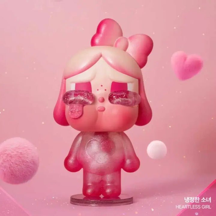 [BUNJANG] CryBaby Crying Again Cold Girl &amp; Star Bundle Set / (정가이하) 크라이베이비 크라잉 어게인 냉정한소녀&amp;스타 일괄
