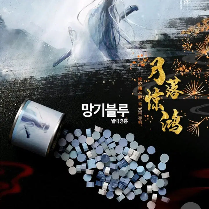[BUNJANG] The Untamed Sealing Stamp &amp; Wax Bundle Set / 급처 마도조사 실링스탬프 실링왁스 일괄