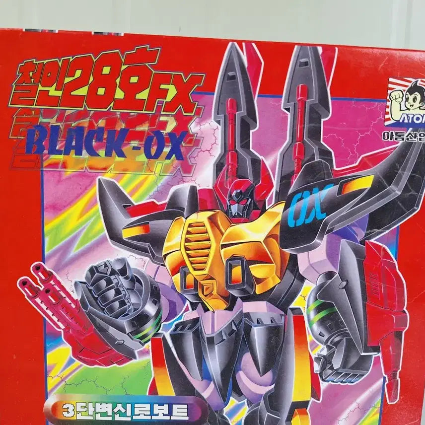 [BUNJANG] Tetsujin 28-go Black Ox 3-Stage Transformation Robot (Unused) / 근대사 수집 옛날 철인28호 3단변신 로보트 블랙옥스 미사용 박스본