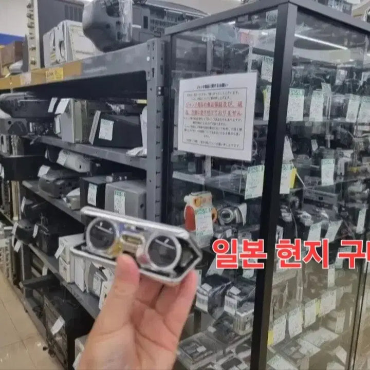 [BUNJANG] JAPAN Retro Opera Glasses Chrome Black / JAPAN 레트로 오페라글라스 크롬 black