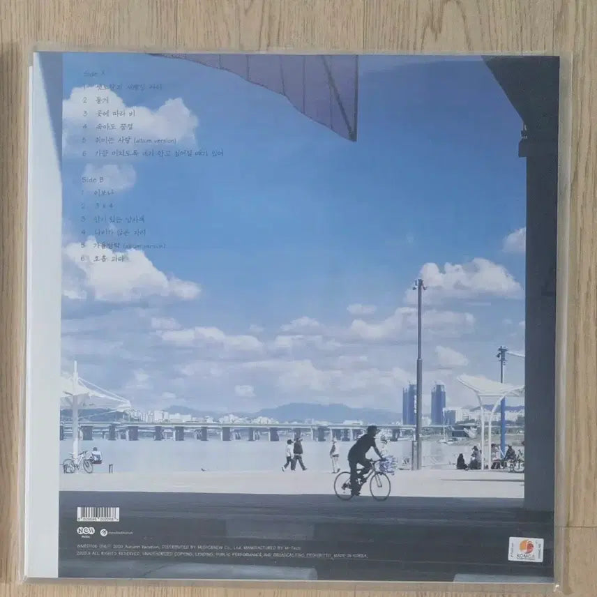 [BUNJANG] Gaul Banghak 1st Album Vinyl LP / 가을방학lp