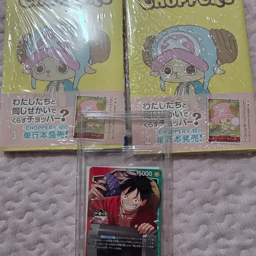 [BUNJANG] One Piece Chopper Promo Vol. 2 &amp; Ichiban Kuji Promo Bundle Set / 원피스 쵸퍼스 쵸파 프로모 2권 + 이치방쿠지프로모 일괄