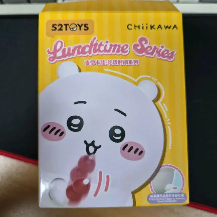 [BUNJANG] 52TOYS Chiikawa Hachiware Lunchtime Series Figure / 52TOYS 치이카와 런치타임 시리즈 피규어 하치와레