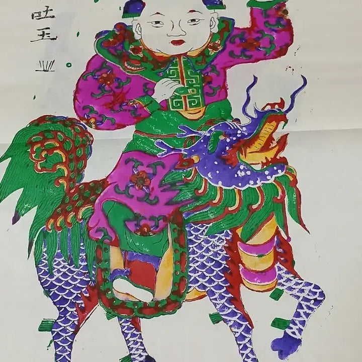 [BUNJANG] Chinese Woodblock Printing Collection / 중국 평청종전목판화영진품