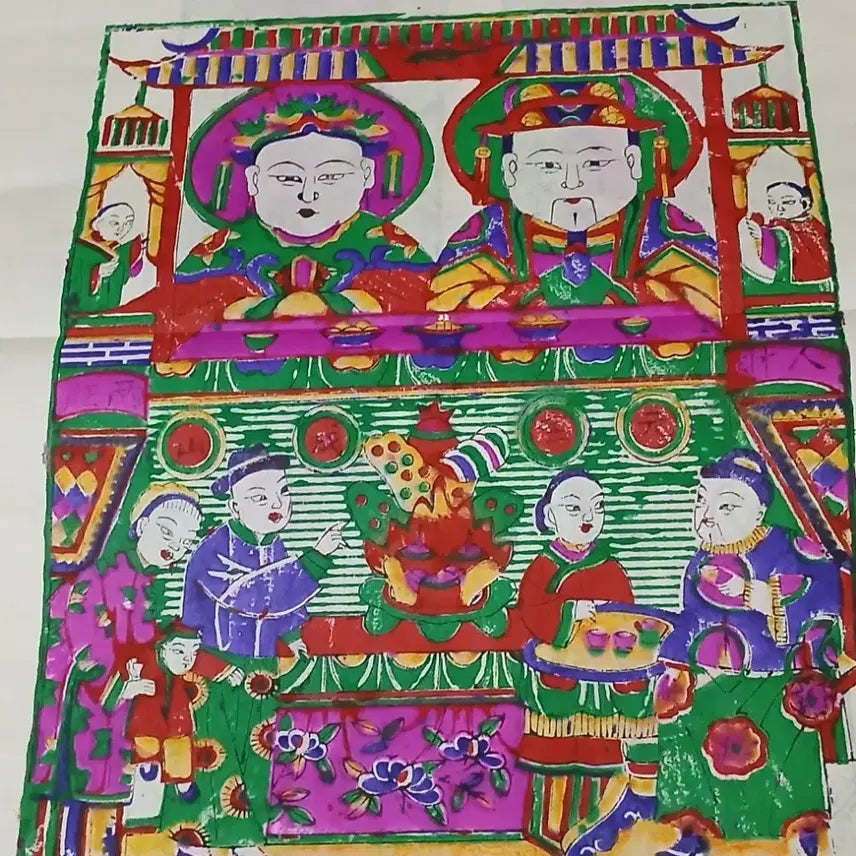 [BUNJANG] Chinese Woodblock Printing Collection / 중국 평청종전목판화영진품