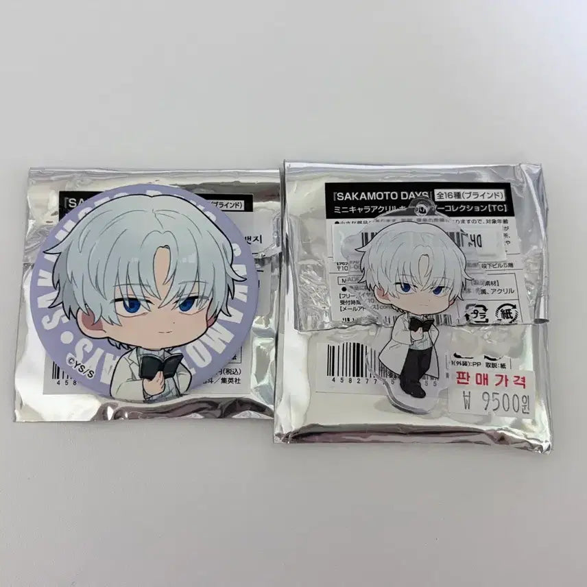 [BUNJANG] Sakamoto Days Mini Chara Can Badge &amp; Acrylic Keychain Bundle Set / [일괄] 사카모토 데이즈 사카데이 미니 캬라 캔뱃지 아크릴 키링 우즈키