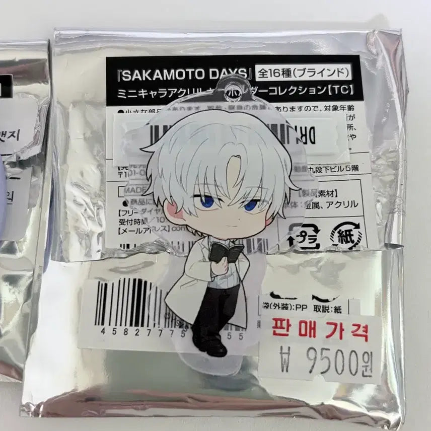 [BUNJANG] Sakamoto Days Mini Chara Can Badge &amp; Acrylic Keychain Bundle Set / [일괄] 사카모토 데이즈 사카데이 미니 캬라 캔뱃지 아크릴 키링 우즈키