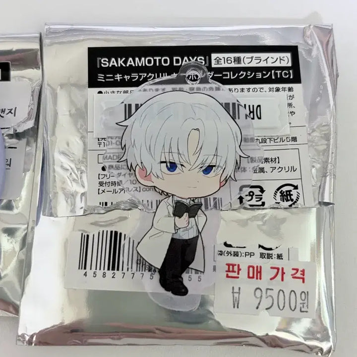 [BUNJANG] Sakamoto Days Mini Chara Can Badge &amp; Acrylic Keychain Bundle Set / [일괄] 사카모토 데이즈 사카데이 미니 캬라 캔뱃지 아크릴 키링 우즈키