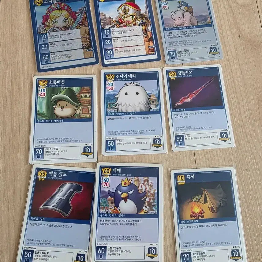 [BUNJANG] MapleStory iTCG Warrior Card Bundle / (메이플스토리 iTCG)전사 카드 일괄로 팝니다.