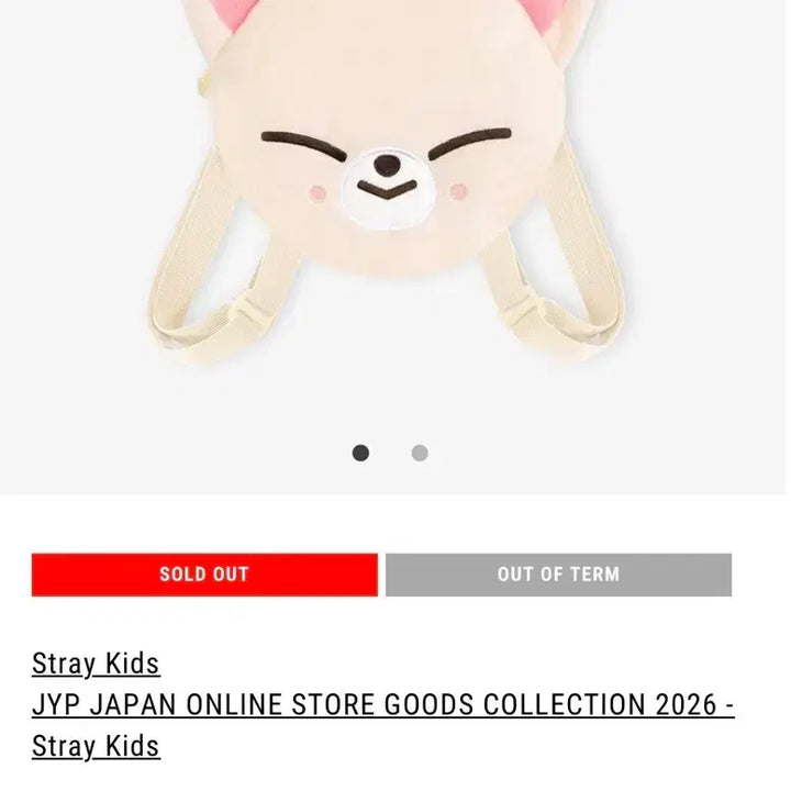 [BUNJANG] Stray Kids Japan Fanmeeting Toy World Skzoo Bag Backpack (Sealed) / 미개봉/원가) 스트레이키즈 일본 팬미팅 토이월드 스키주 가방 백팩