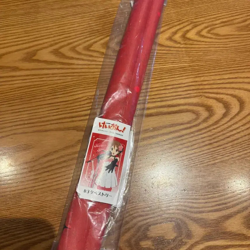 [BUNJANG] K-ON! Yui Hirasawa B3 Tapestry / 케이온굿즈 B3태피스트리 히라사와 유이