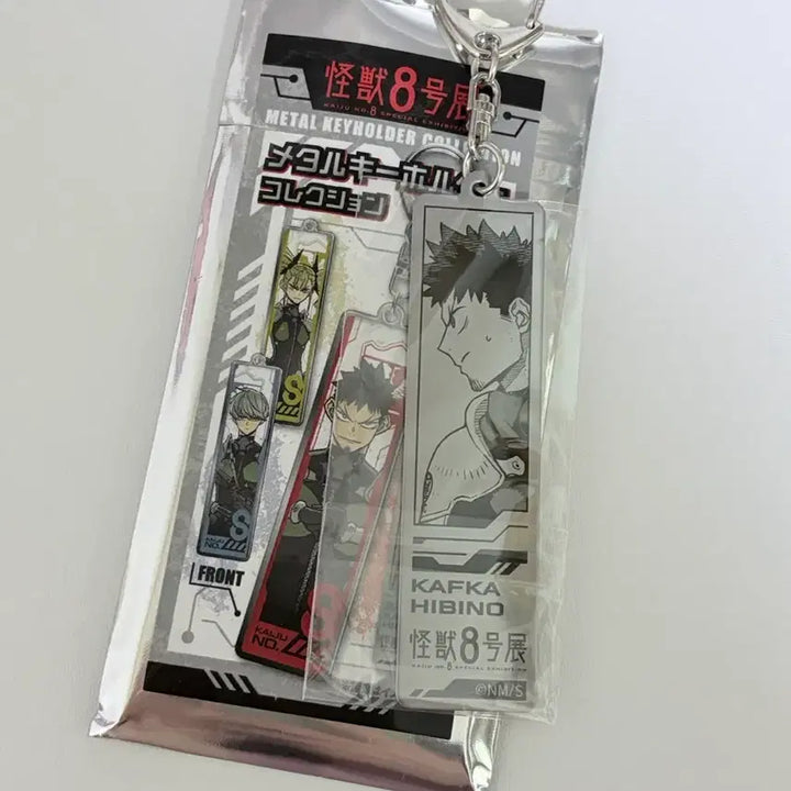 [BUNJANG] Kaiju No. 8 Hibino Kafka Metal Keyring / [미개봉] 괴수 8호 괴8 원화전 메탈 키링 히비노 카프카