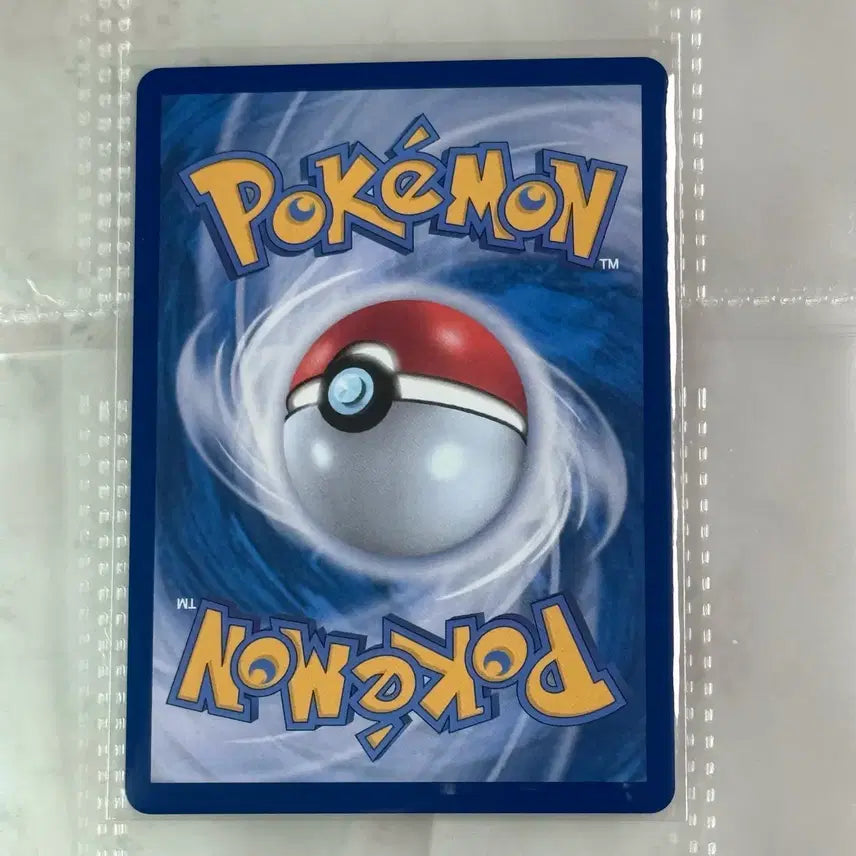 [BUNJANG] Pokemon Card Barritos AR 160/091 / [포켓몬카드] 바리톱스 AR 160/091
