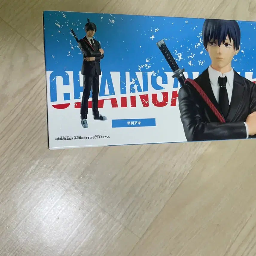 [BUNJANG] Chainsaw Man Aki Figure CHAIN SPIRITS Vol. 1 / 체인소맨 아키 피규어 CHAIN SPIRITS vol.