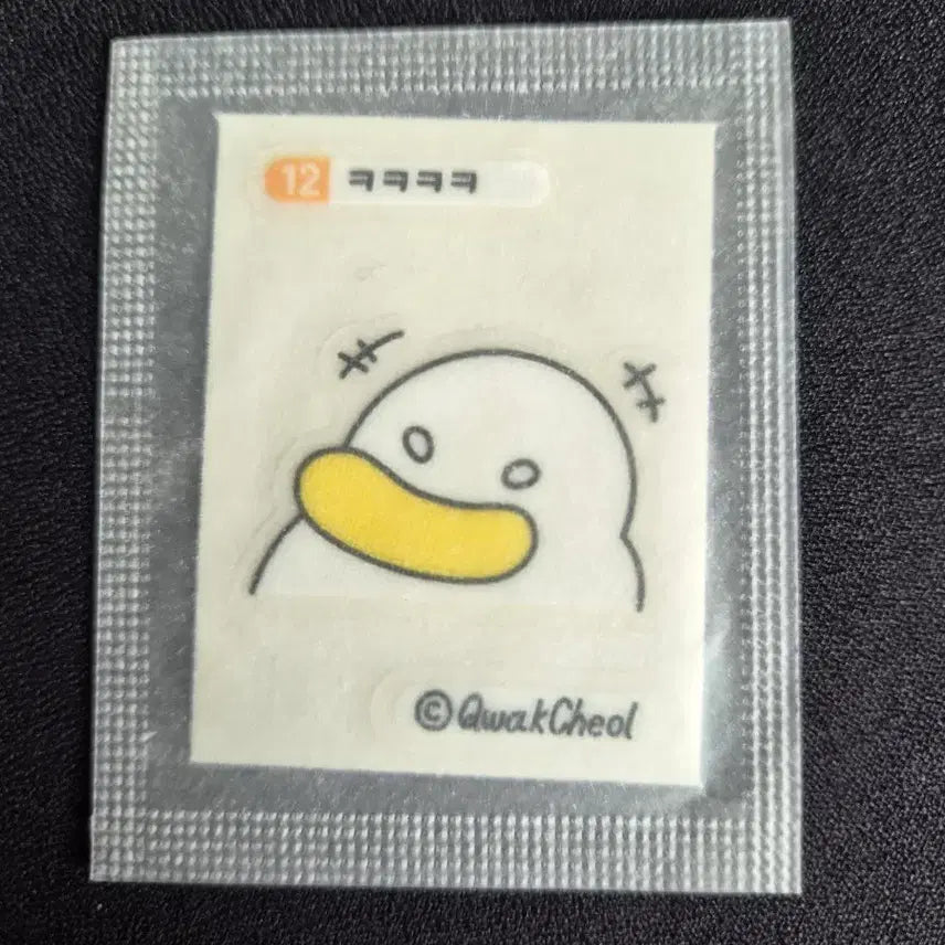 [BUNJANG] Kwak Cheol Face Shaped Sticker Sealed New Product 