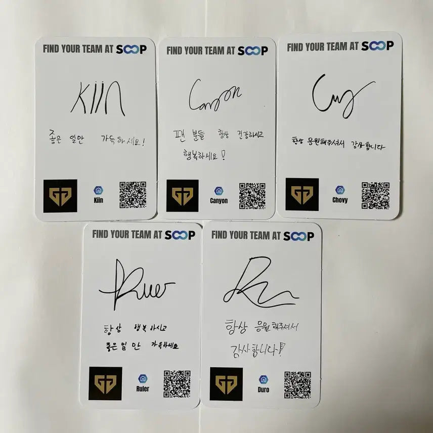 [BUNJANG] Gen.G MSI Fan Festa SOOP Photocard Kiin Canyon Chovy Ruler Duro / MSI 팬페스타 숲 SOOP 젠지 Gen.G 사인 포카 기인 캐년 쵸비 룰러 듀로