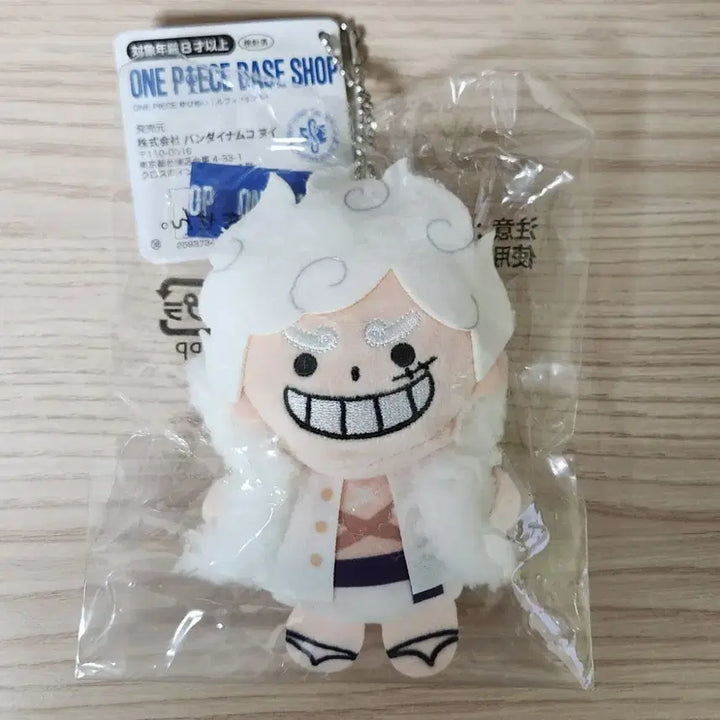 [BUNJANG] One Piece Luffy Nika Version Plush / 원피스 니카 루피 베이스샵 누이 인형