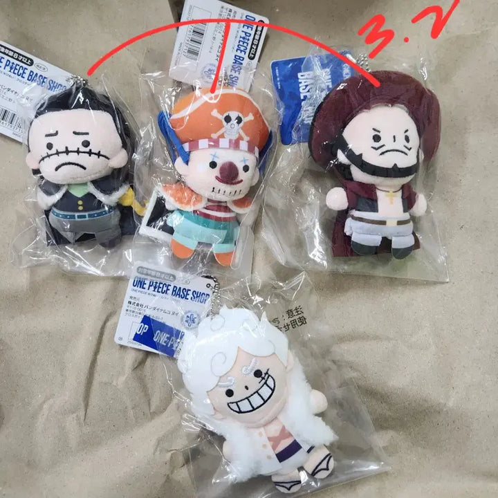[BUNJANG] One Piece Luffy Nika Version Plush / 원피스 니카 루피 베이스샵 누이 인형