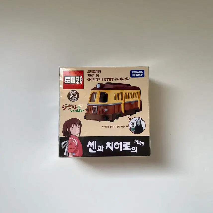 [BUNJANG] Ghibli Spirited Away Ocean Railway Tomica / 지브리 센과 치히로의 행방불명 우나바라 전차 토미카